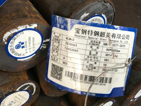 桦甸40Mn2合金结构钢